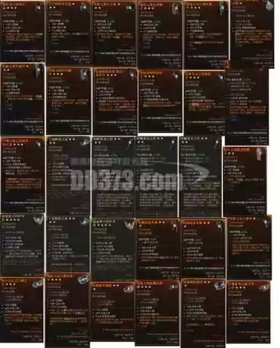 暗黑21.13装备库,暗黑破坏神2113装备库插图 暗黑21.13装备库,暗黑破坏神2113装备库插图