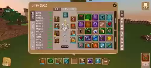 远古神器装备进化书材料,d3远古神器任务插图1 远古神器装备进化书材料,d3远古神器任务插图1