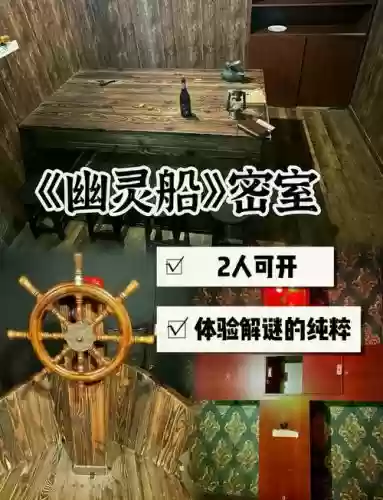 海盗逃生记攻略隐秘,海盗逃生记19关攻略插图 海盗逃生记攻略隐秘,海盗逃生记19关攻略插图