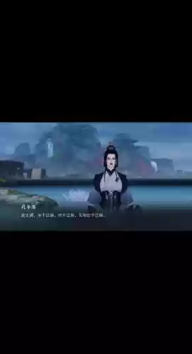 楚留香哪个技能是复活,楚留香最强插图 楚留香哪个技能是复活,楚留香最强插图