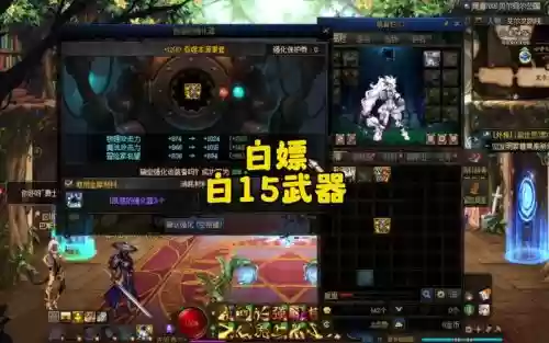 dnf白字武器有哪些,dnf白字武器有哪些装备插图 dnf白字武器有哪些,dnf白字武器有哪些装备插图