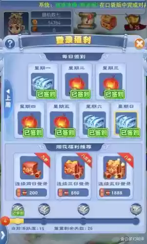 口袋版梦幻西游互动版怎么玩，梦幻西游互通版口袋版收费吗详细插图1