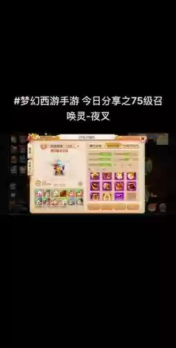 梦幻西游手游值不值得玩,2021梦幻西游手游还值得玩吗插图1 梦幻西游手游值不值得玩,2021梦幻西游手游还值得玩吗插图1