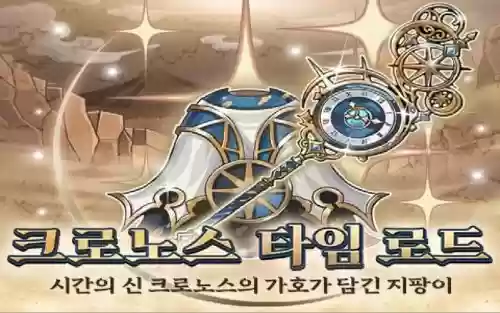 热血英豪什么装备强，热血英豪装备升阶效果插图1