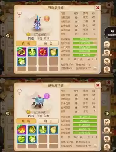 梦幻西游任务攻宠必带技能,梦幻西游任务攻宠怎么加点插图 梦幻西游任务攻宠必带技能,梦幻西游任务攻宠怎么加点插图