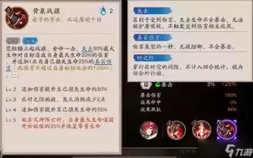 荒的技能什么时候削弱了,荒的技能加满要几次插图 荒的技能什么时候削弱了,荒的技能加满要几次插图