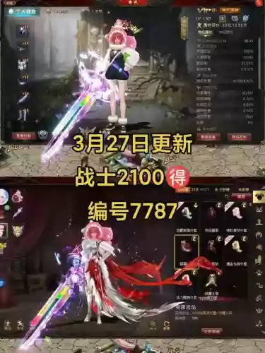 魔域战士下火雨的技能,魔域战士技能视频插图1 魔域战士下火雨的技能,魔域战士技能视频插图1