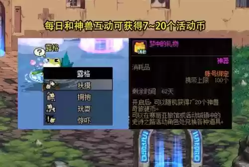 2017年史诗之路攻略,2020年史诗之路在哪插图 2017年史诗之路攻略,2020年史诗之路在哪插图