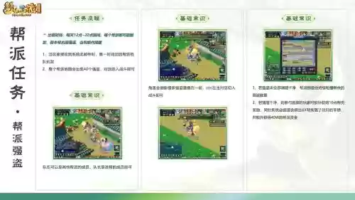 梦幻西游帮派宝贝,梦幻西游帮派宝贝攻略插图1 梦幻西游帮派宝贝,梦幻西游帮派宝贝攻略插图1