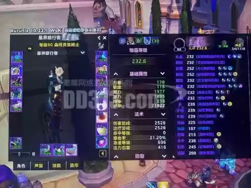 魔兽力量与荣耀装备,魔兽rpg力量与荣耀英雄攻略插图1 魔兽力量与荣耀装备,魔兽rpg力量与荣耀英雄攻略插图1