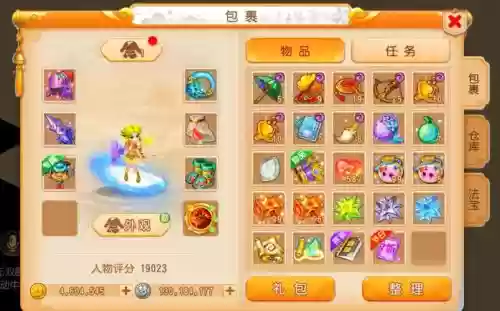 梦幻西游买金被罚没,梦幻西游交易金币被扣除能回来吗插图1 梦幻西游买金被罚没,梦幻西游交易金币被扣除能回来吗插图1