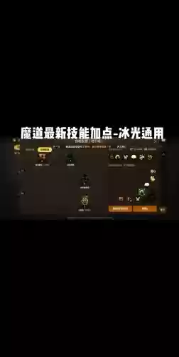 魔道技能能点燃吗,魔道技能能点燃吗怎么用插图1 魔道技能能点燃吗,魔道技能能点燃吗怎么用插图1