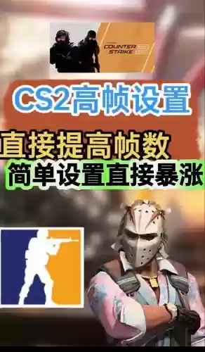 cs2怎么使用技能,cs20怎么加人插图1 cs2怎么使用技能,cs20怎么加人插图1