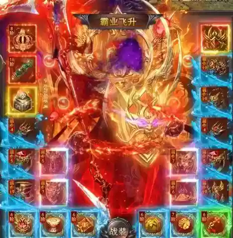 沙城霸业怎么卖装备,沙城霸业红名插图 沙城霸业怎么卖装备,沙城霸业红名插图