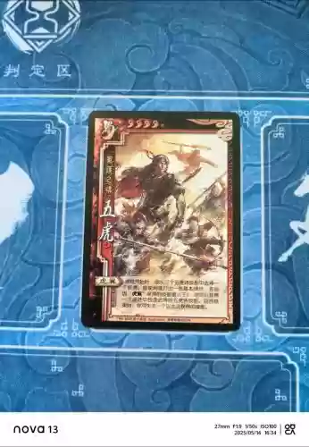 五虎3代1.09攻略,五虎游戏插图 五虎3代1.09攻略,五虎游戏插图