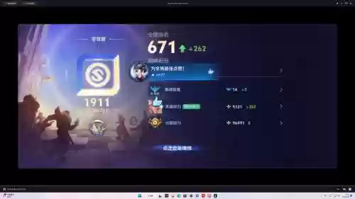 巅峰1900最强阵容搭配,巅峰1900多少钱插图 巅峰1900最强阵容搭配,巅峰1900多少钱插图