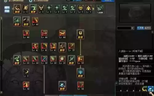 dnf堆85主动技能等级,dnf100级主动技能插图1 dnf堆85主动技能等级,dnf100级主动技能插图1