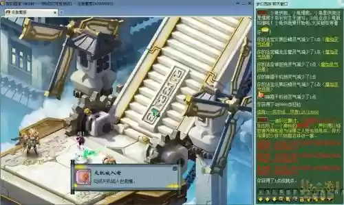 梦幻西游天机城封系,梦幻西游天机城封印插图1 梦幻西游天机城封系,梦幻西游天机城封印插图1