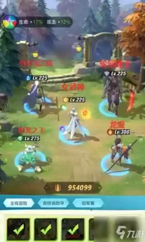 上古王冠五系核心阵容搭配,上古王冠最强组合插图1 上古王冠五系核心阵容搭配,上古王冠最强组合插图1