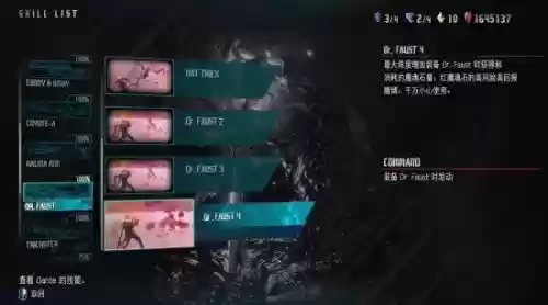 PS4鬼泣5-D文攻略，鬼泣5攻略游民星空插图1
