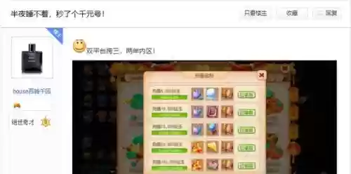 梦幻西游手游淘宝充值仙玉,梦幻西游手游仙玉购买插图1 梦幻西游手游淘宝充值仙玉,梦幻西游手游仙玉购买插图1