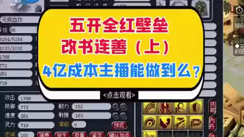 7技能壁垒全耐体加点,7技能壁垒改连善插图 7技能壁垒全耐体加点,7技能壁垒改连善插图