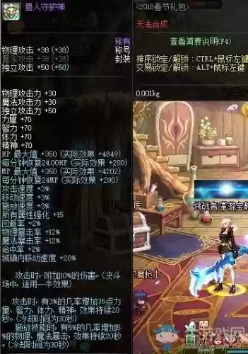 兽人英雄武器装扮礼盒属性,兽人英雄武器装扮礼盒属性怎么选插图1 兽人英雄武器装扮礼盒属性,兽人英雄武器装扮礼盒属性怎么选插图1