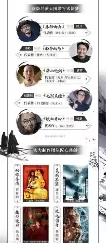 新射雕阵容搭配,新射雕英雄传阵容推荐插图1 新射雕阵容搭配,新射雕英雄传阵容推荐插图1