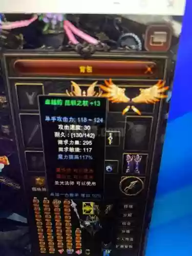 奇迹觉醒装备两个武器,奇迹觉醒装备两个武器一样吗插图1 奇迹觉醒装备两个武器,奇迹觉醒装备两个武器一样吗插图1