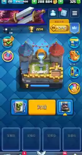 皇室战争新人攻略,皇室战争萌新攻略插图 皇室战争新人攻略,皇室战争萌新攻略插图