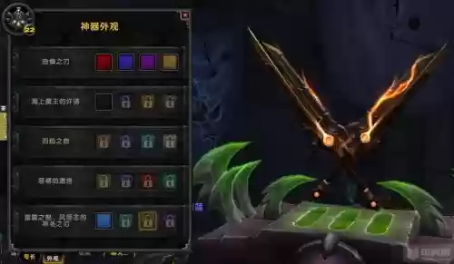 狂徒武器隐藏外观，狂徒效果插图1