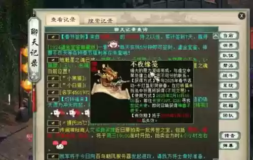 大话西游神兽自带技能,大话神兽秒插图 大话西游神兽自带技能,大话神兽秒插图