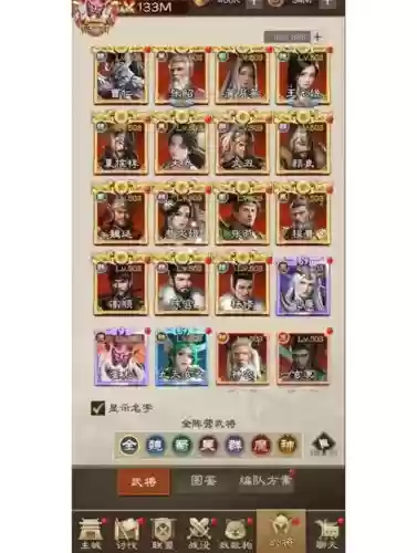 合战三国阵容搭配,合战三国阵容搭配推荐插图 合战三国阵容搭配,合战三国阵容搭配推荐插图