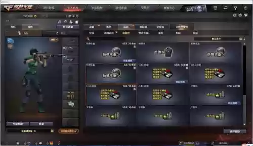 cf武器光效箱子怎么用,cf光效宝箱打什么容易获得插图1 cf武器光效箱子怎么用,cf光效宝箱打什么容易获得插图1