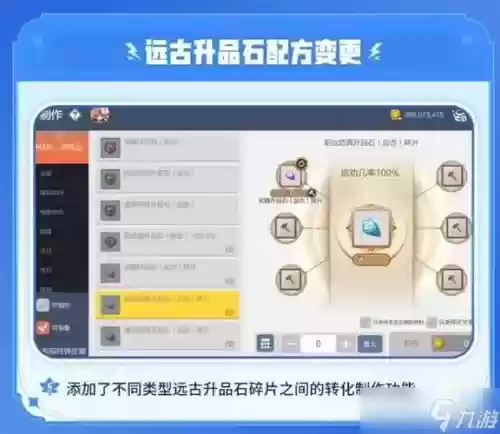 冒险岛v2技能怎么拿,冒险岛v2v3怎么获得插图1 冒险岛v2技能怎么拿,冒险岛v2v3怎么获得插图1