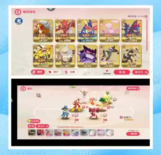 精灵觉醒的38级阵容搭配,精灵觉醒最高等级插图1 精灵觉醒的38级阵容搭配,精灵觉醒最高等级插图1