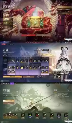 众神崛起1.4攻略,众神崛起14攻略大全插图 众神崛起1.4攻略,众神崛起14攻略大全插图