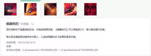 lol剑魔以前技能,剑魔以前的技能插图 lol剑魔以前技能,剑魔以前的技能插图