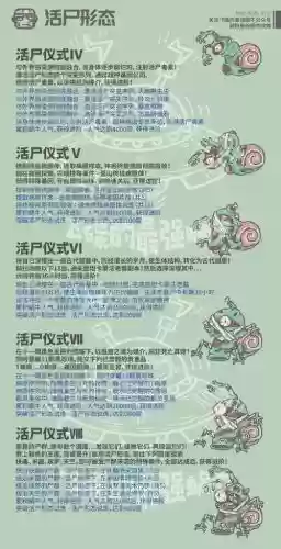 最强蜗牛攻城阵容搭配,最强蜗牛攻防怎么计算插图1 最强蜗牛攻城阵容搭配,最强蜗牛攻防怎么计算插图1