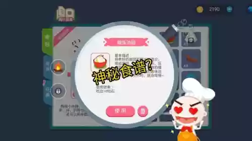 史小坑16攻略1关,史小坑填坑怎么过插图1 史小坑16攻略1关,史小坑填坑怎么过插图1