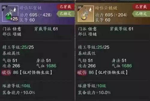 天涯明月刀t1金装攻略,天涯明月刀t8金装怎么得插图 天涯明月刀t1金装攻略,天涯明月刀t8金装怎么得插图