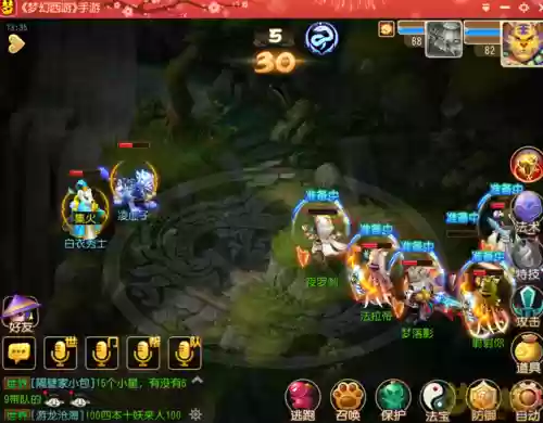 梦幻西游80剧情白衣秀士，梦幻西游白衣人怎么打插图1