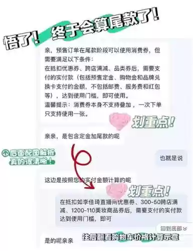 双十一现金红包攻略，双十一现金红包使用规则插图1