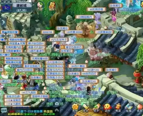 梦幻西游天台怎么卡位，梦幻西游天台卖什么最快插图