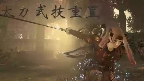 仁王大太刀奥义技能,仁王大太刀特殊效果插图 仁王大太刀奥义技能,仁王大太刀特殊效果插图