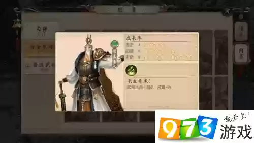大唐无双手游百花技能搭配,大唐无双手游百花带什么白金武将插图 大唐无双手游百花技能搭配,大唐无双手游百花带什么白金武将插图