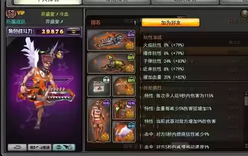 大冲锋商城武器,大冲锋商城武器怎么样插图1 大冲锋商城武器,大冲锋商城武器怎么样插图1