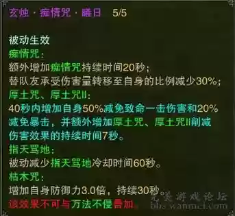 诛仙3代技能怎么获得,诛仙3 四代技能插图1 诛仙3代技能怎么获得,诛仙3 四代技能插图1