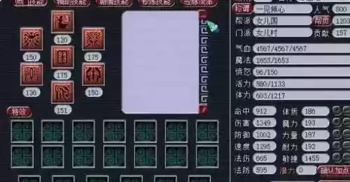 梦幻西游5开杀神器属性,梦幻西游5开杀神器属性是什么插图1 梦幻西游5开杀神器属性,梦幻西游5开杀神器属性是什么插图1