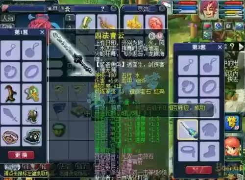 梦幻西游碎甲刃层数对比,梦幻碎甲刃一层和五层插图1 梦幻西游碎甲刃层数对比,梦幻碎甲刃一层和五层插图1